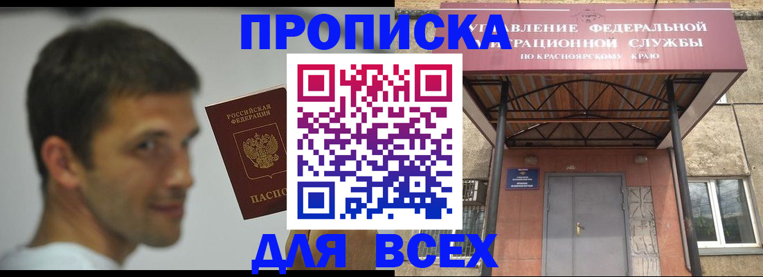 форма 3 в Белебее